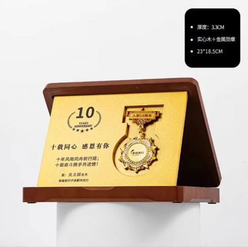 創(chuàng)意獎牌定制獎?wù)氯肼毠鈽s退休紀念牌匾公司員工周年頒獎獎杯制作
